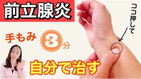 前立腺 エッチ|前立腺の無料エロ動画 表示設定